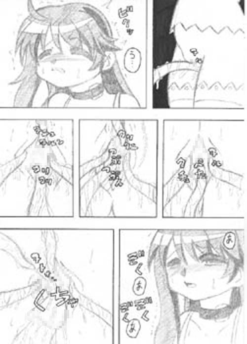 Bakuretsu Tenshi page 5 full