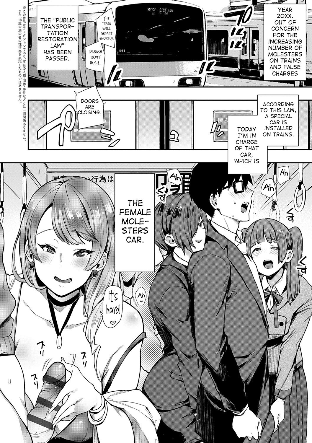 SEXLiner de GO! page 2 full