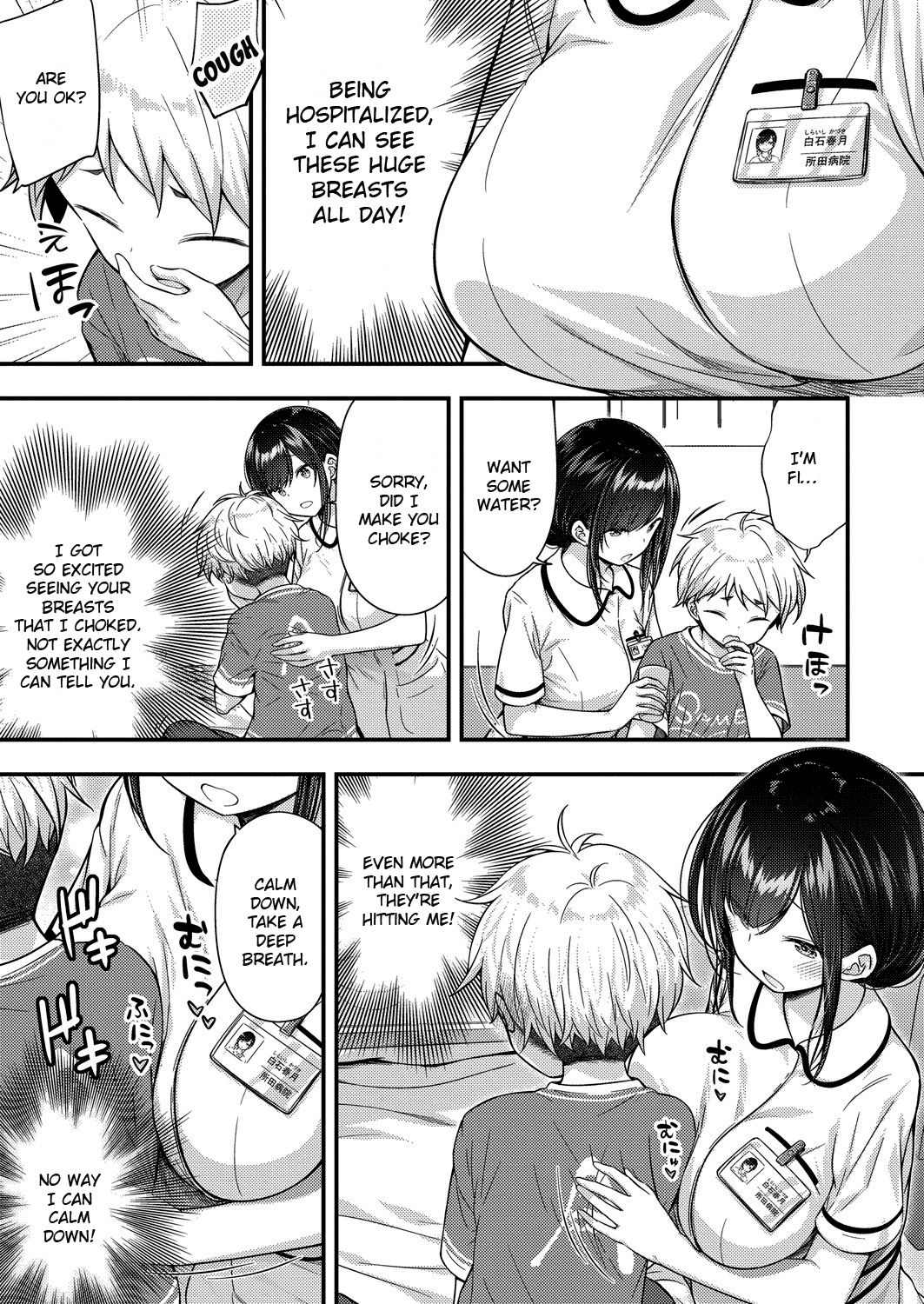 Ii Ko ni Dekimashita | I became a good boy page 3 full