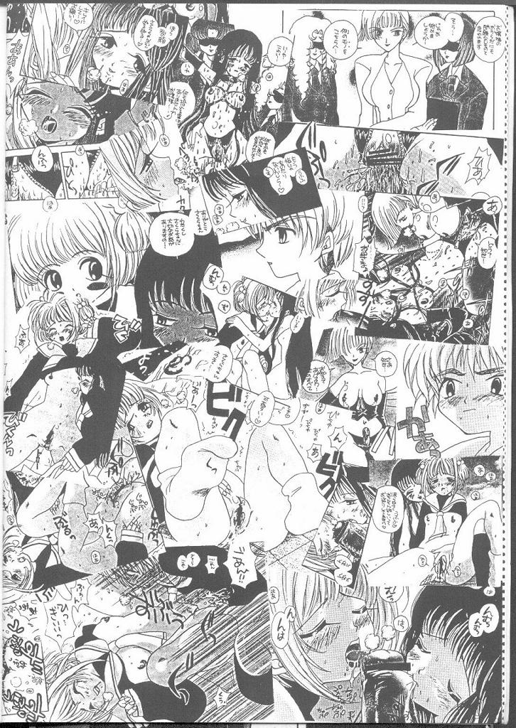 ARE YOU HAPPY? page 6 full