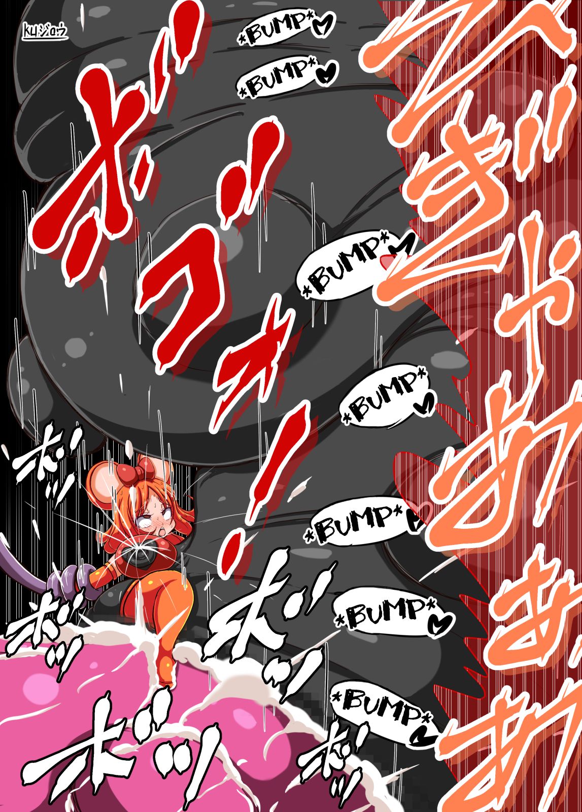 Usagi-chan Sono 7 page 7 full