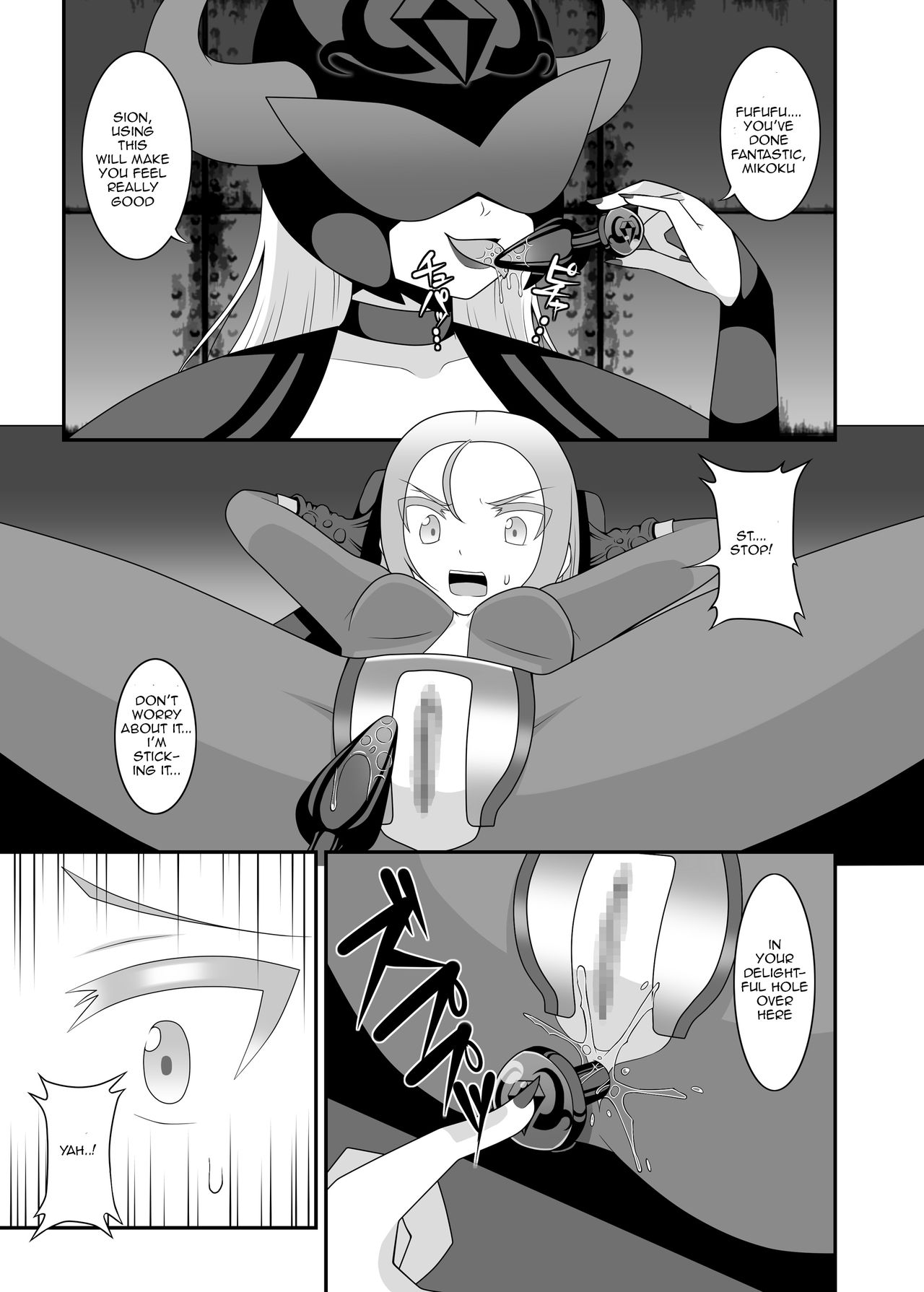 Teisou Sentai Virginal Colors Dai-Ni-wa page 6 full