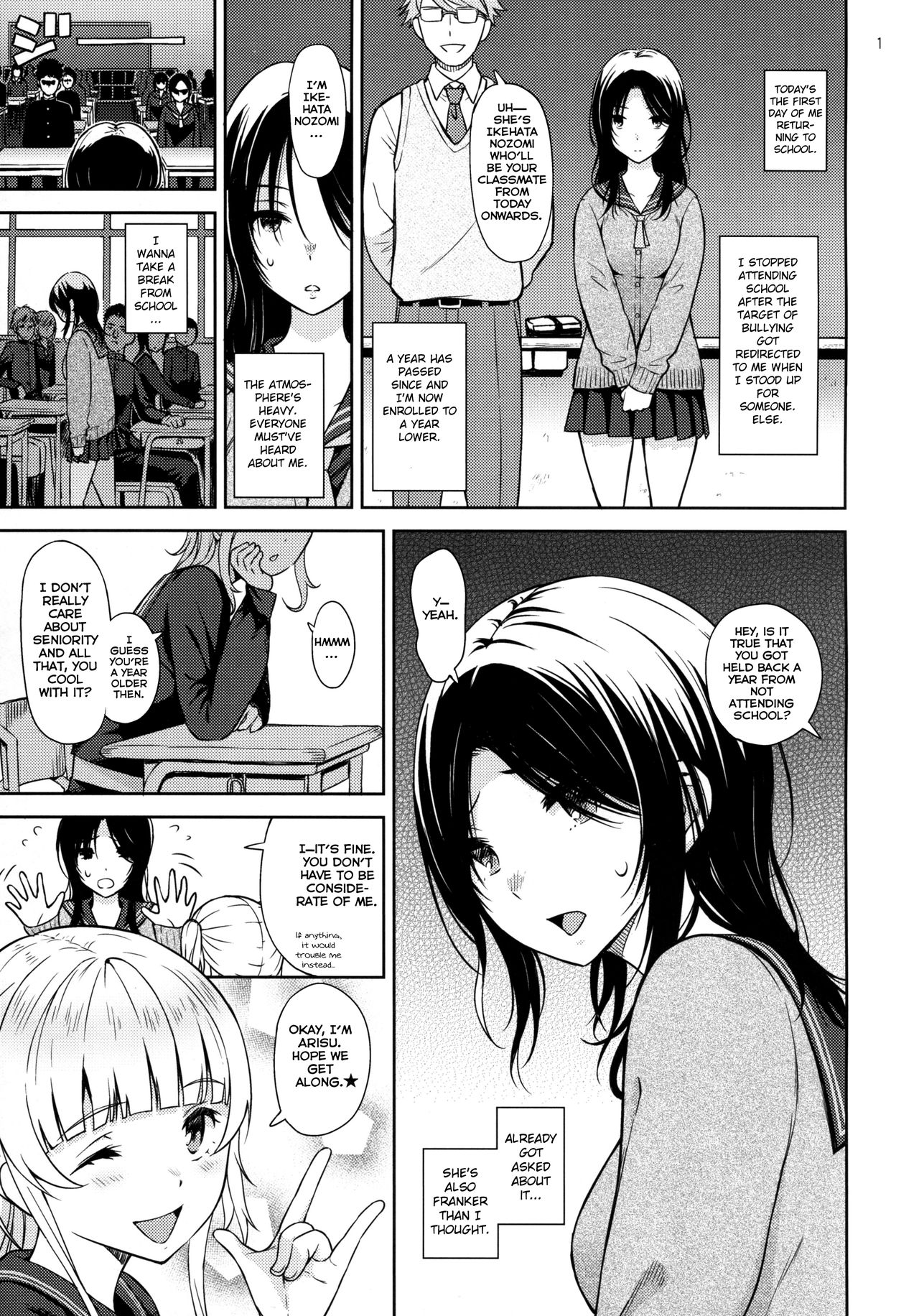 Adlescence 06 Nozomi  =NSS= page 3 full