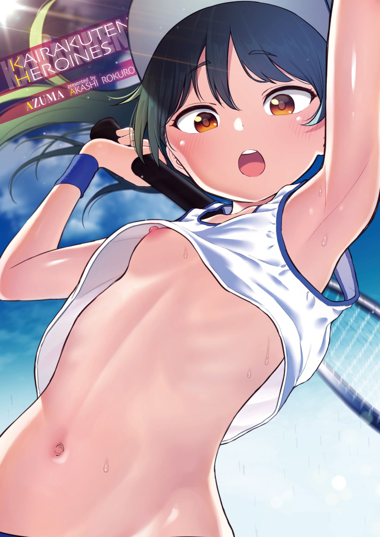 COMIC Kairakuten 2020-07 page 6 full