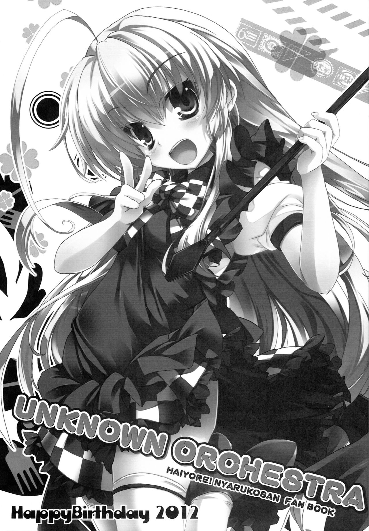 UNKNOWN ORCHESTRA page 2 full