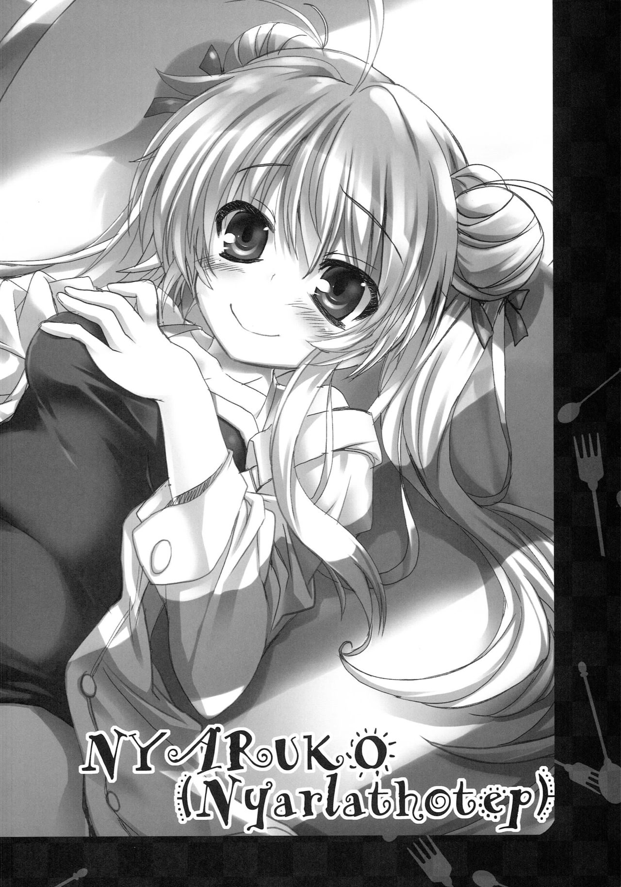 UNKNOWN ORCHESTRA page 5 full