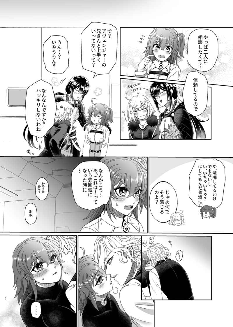 Hold your hand/Grand Ordersample page 3 full