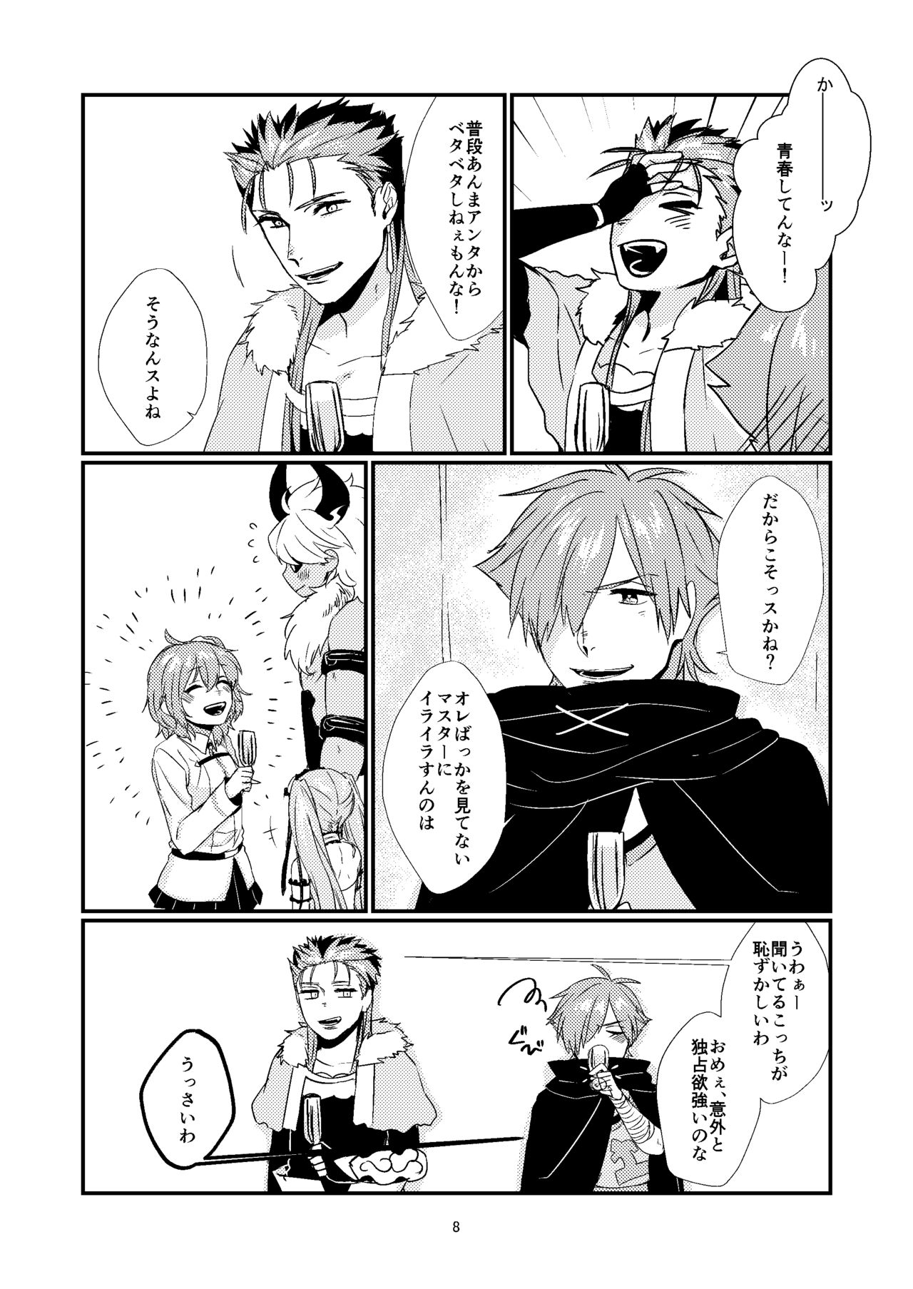 Maryoku Kyoukyuu shimashou page 6 full