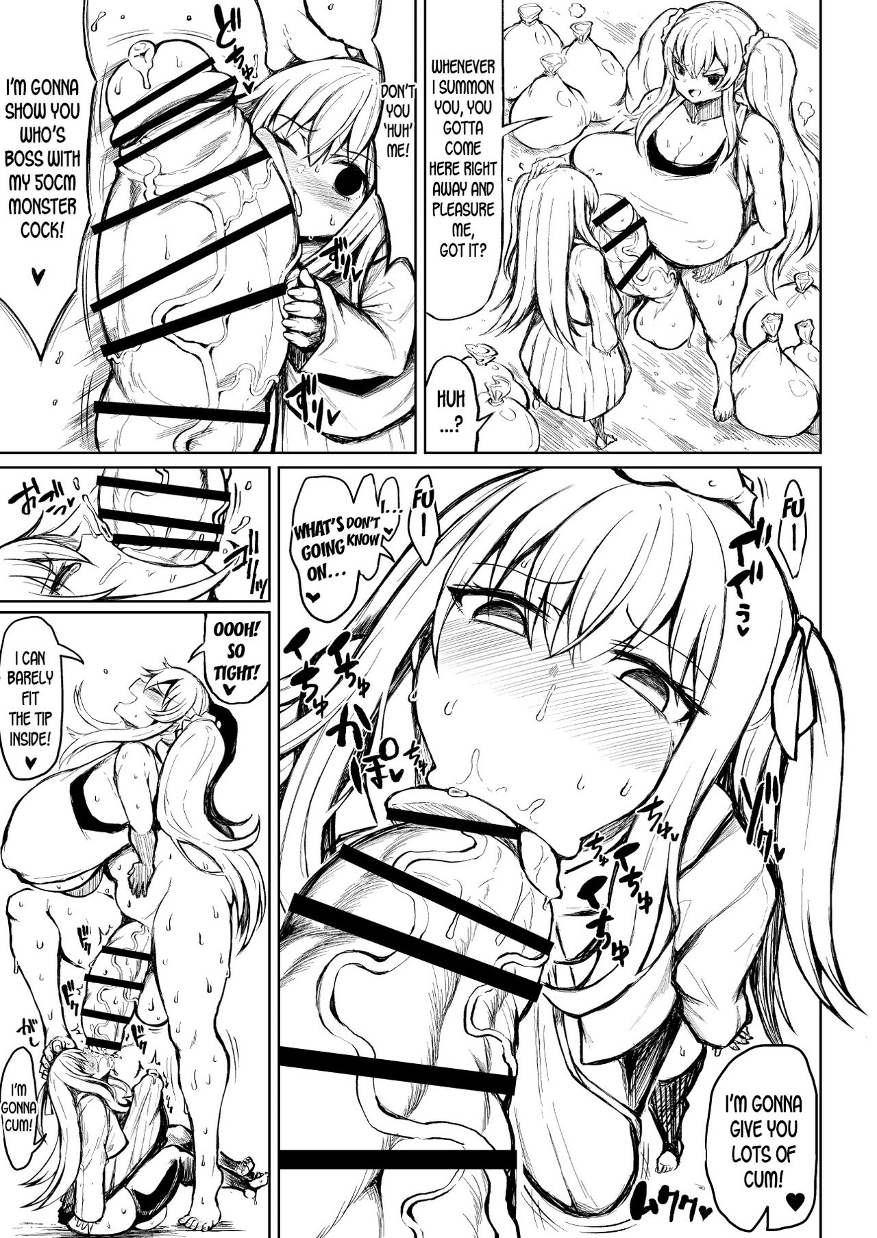 Wakarase!! Muchimuchi Futanari Gal Junbigou page 8 full