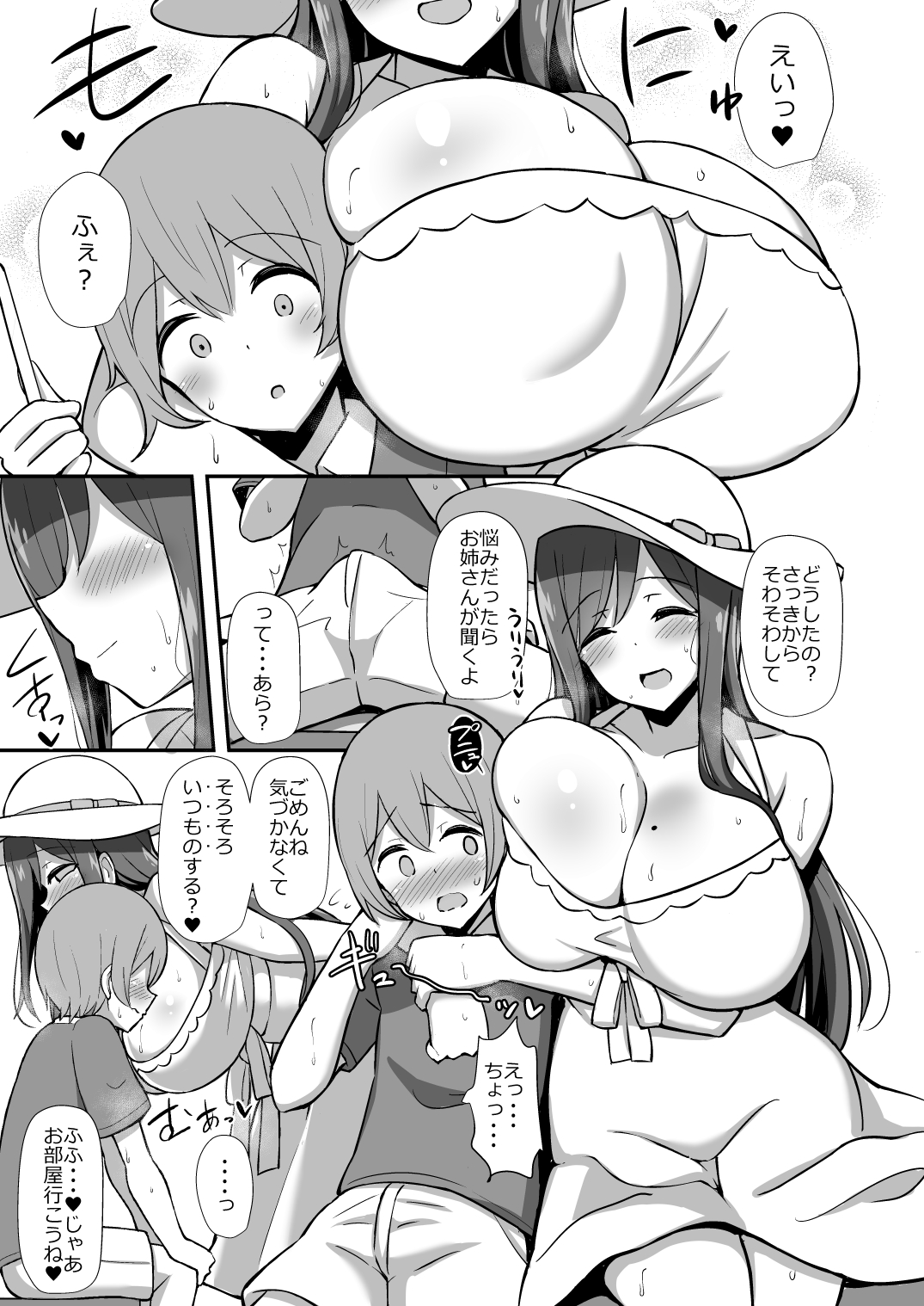 Shiro OnePi Onee-san to Babubabu Inaka Ecchi page 4 full