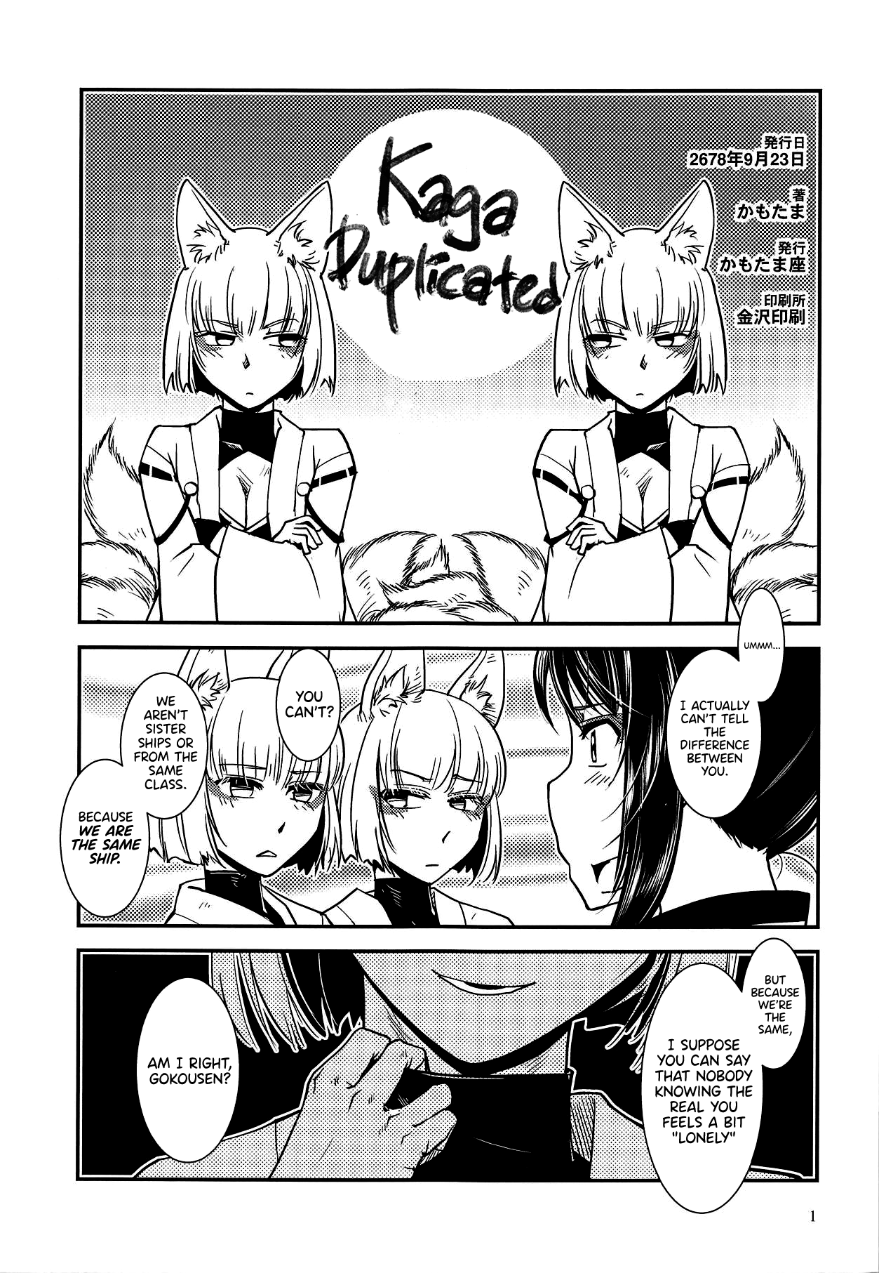 Kaga ga Dabutta. | Kaga got Duplicated. page 2 full