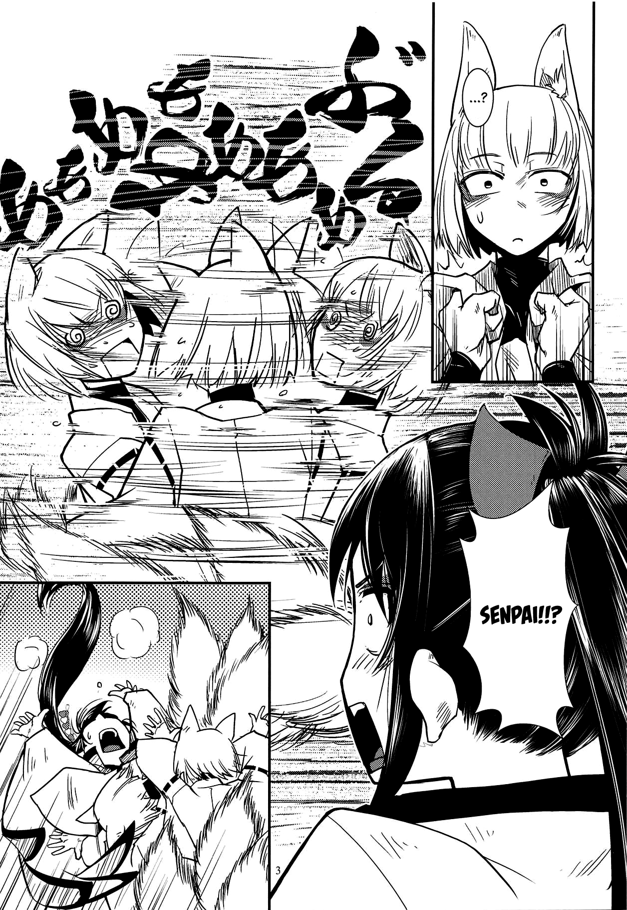 Kaga ga Dabutta. | Kaga got Duplicated. page 4 full