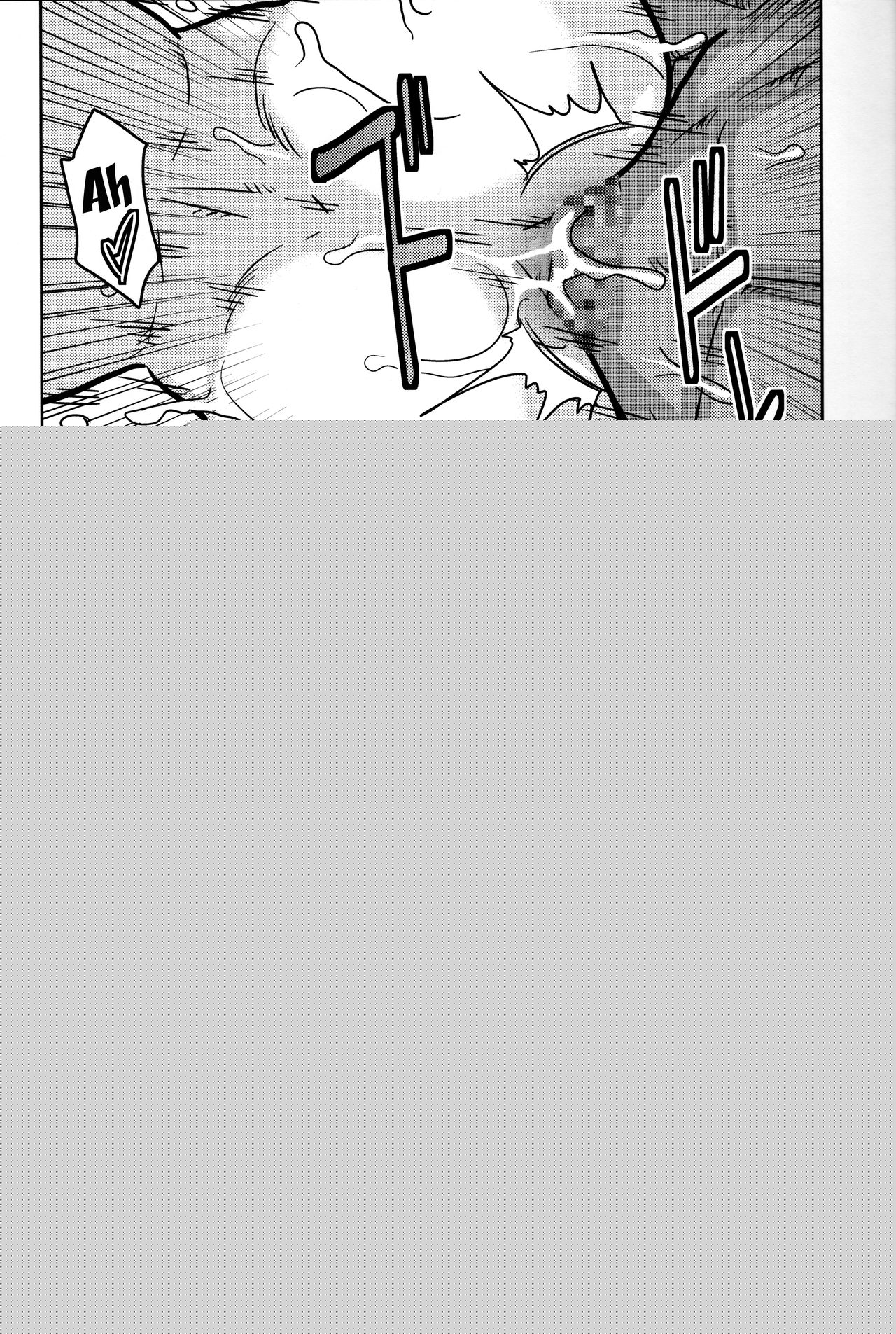 Nami Ura 15 Nami-san VS Kyokon Shiru Danyuu Sono 2 page 10 full