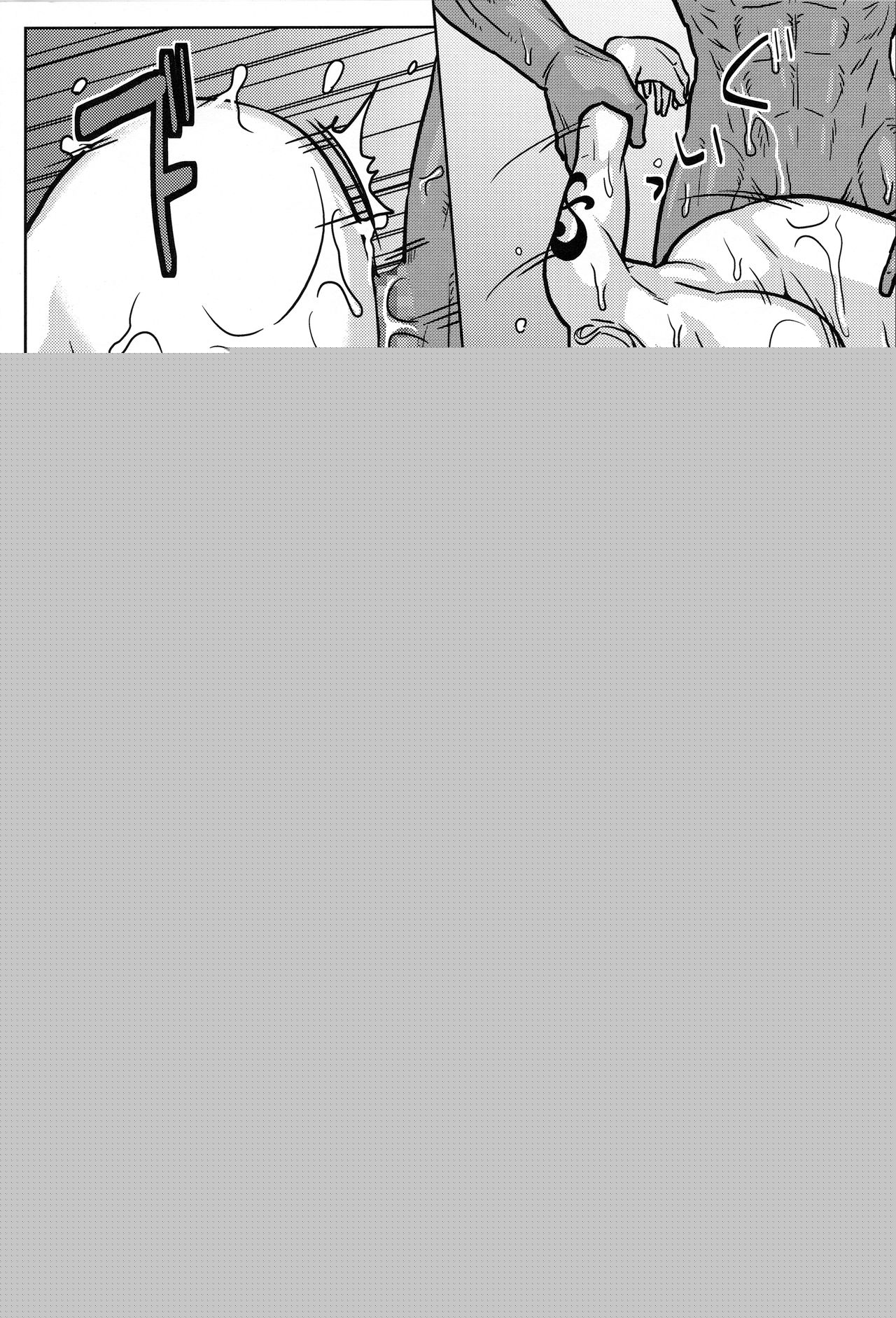 Nami Ura 15 Nami-san VS Kyokon Shiru Danyuu Sono 2 page 5 full