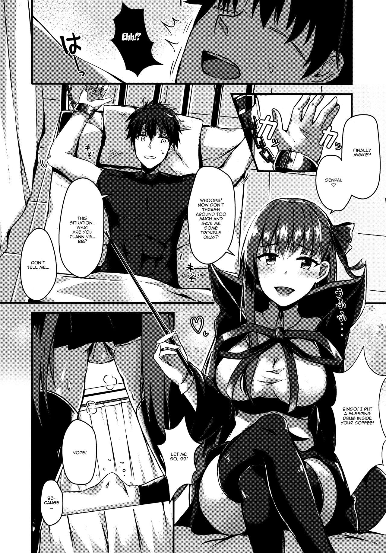 Watashi no Omocha Senpai page 5 full