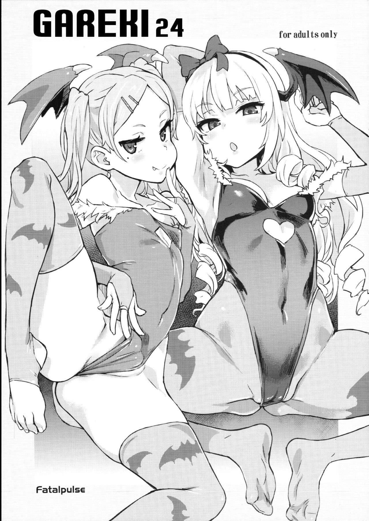 Gareki 24 page 1 full