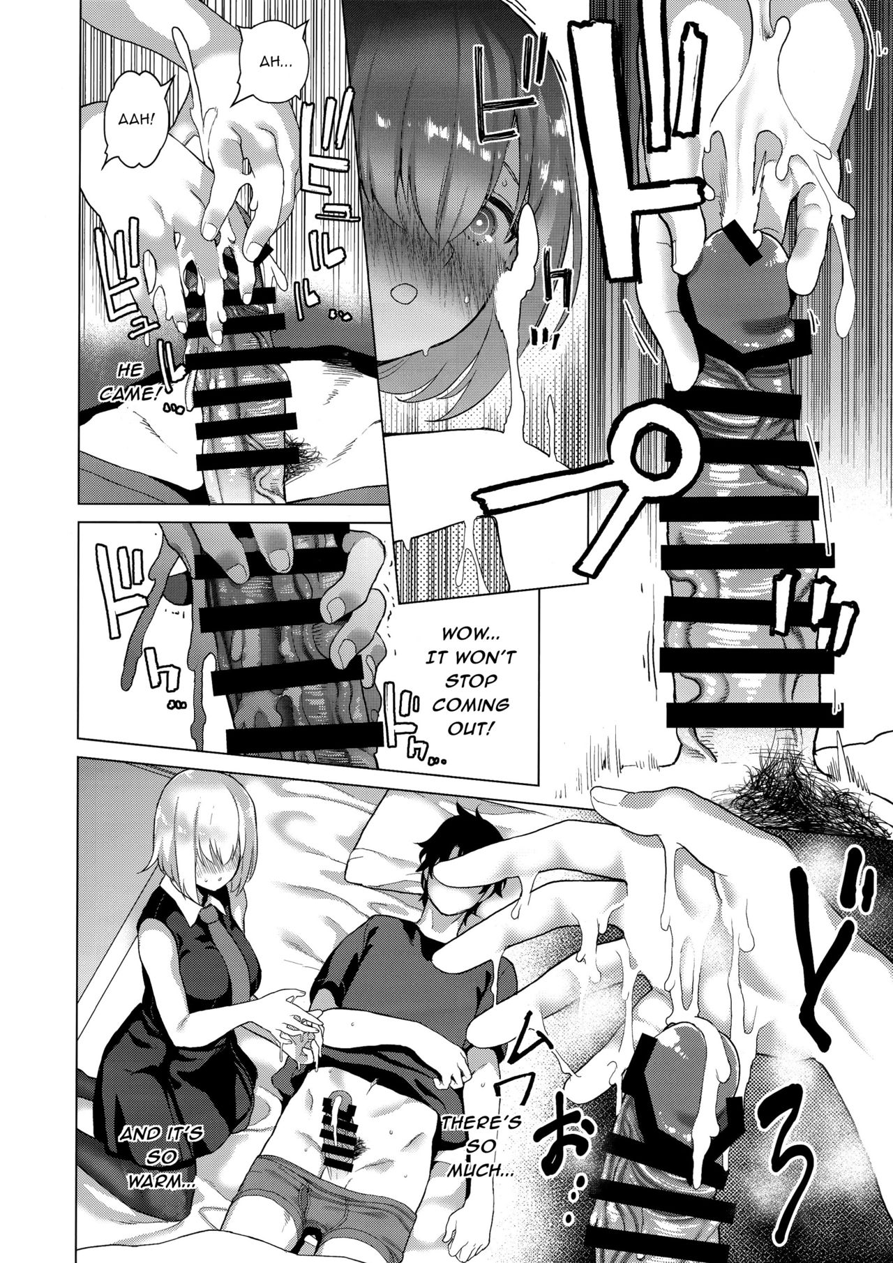 Masaka Ano Kawaii Kouhai ni Nekomi o Osowareteita nante page 7 full