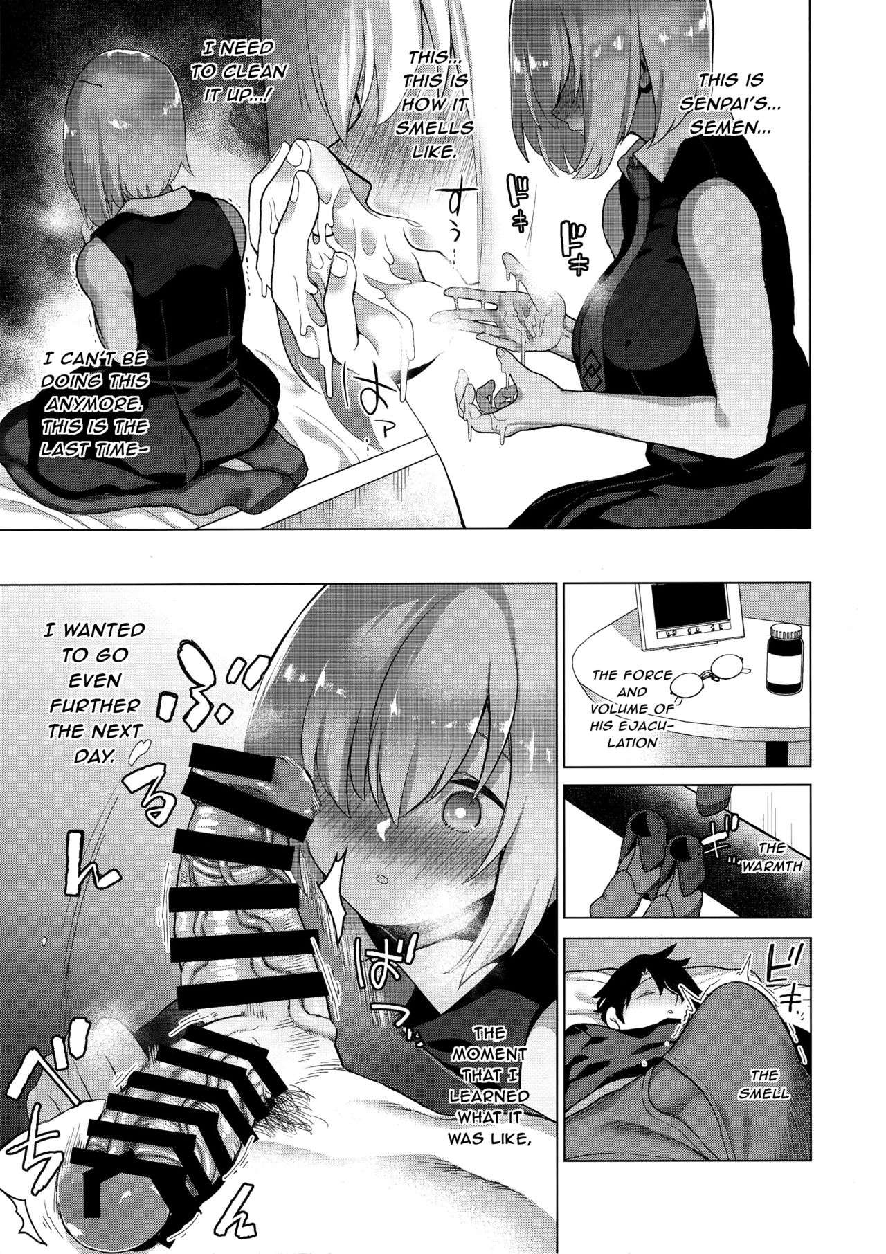Masaka Ano Kawaii Kouhai ni Nekomi o Osowareteita nante page 8 full