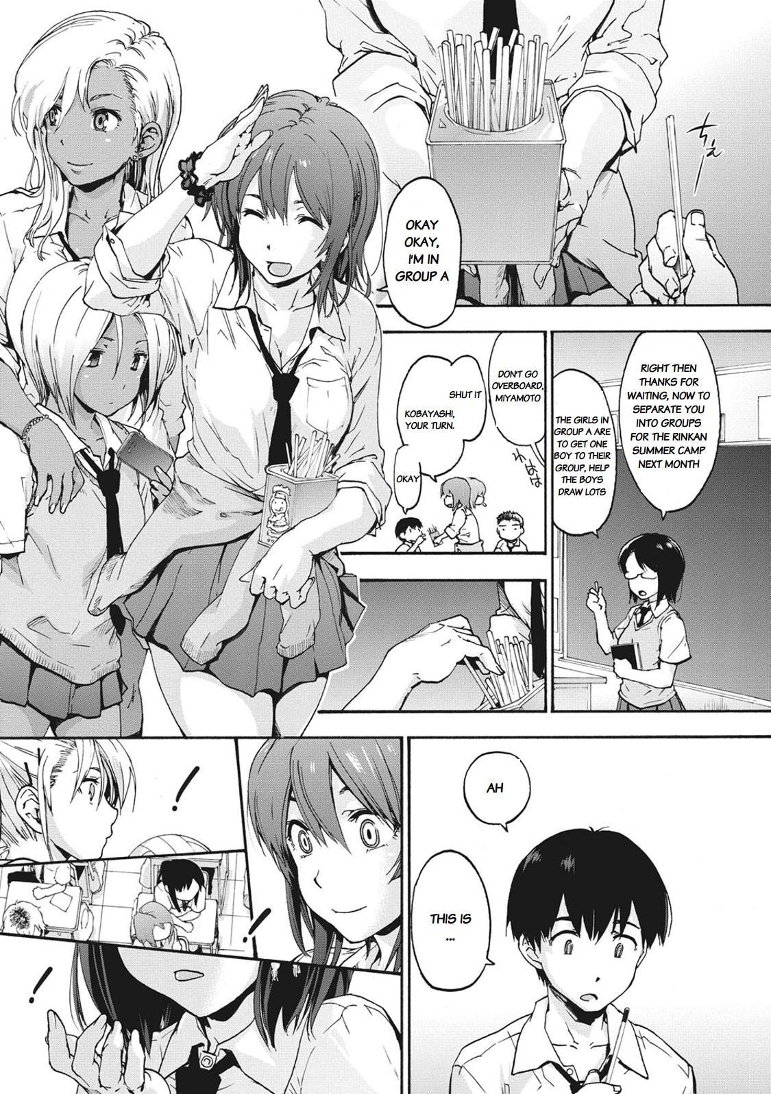 Harem Spiral Ch. 1 page 3 full