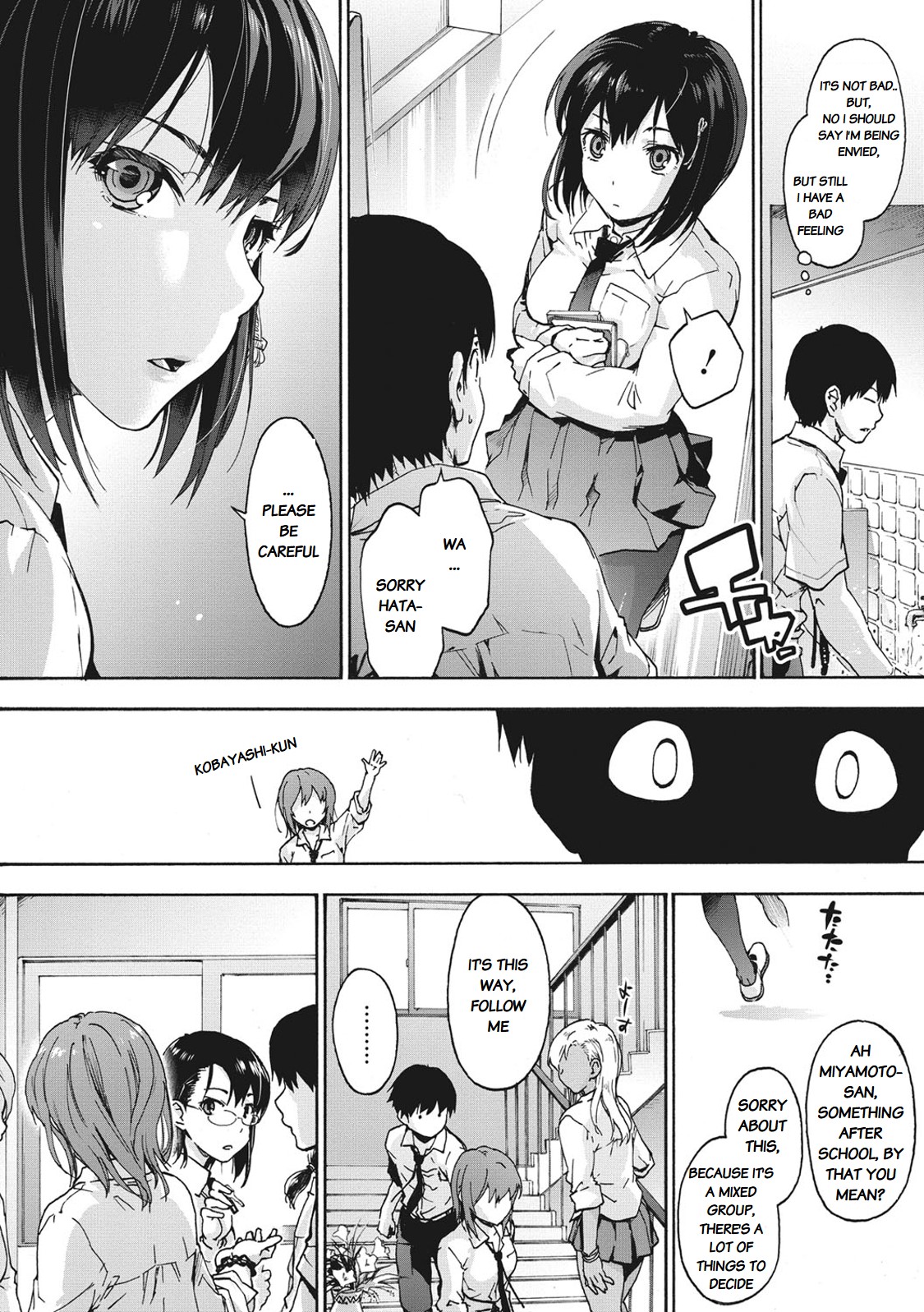 Harem Spiral Ch. 1 page 6 full