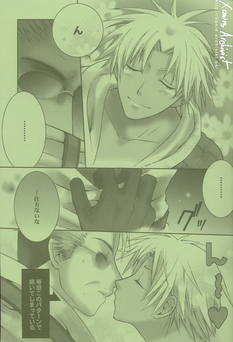 Cosmic Cycler page 6 full