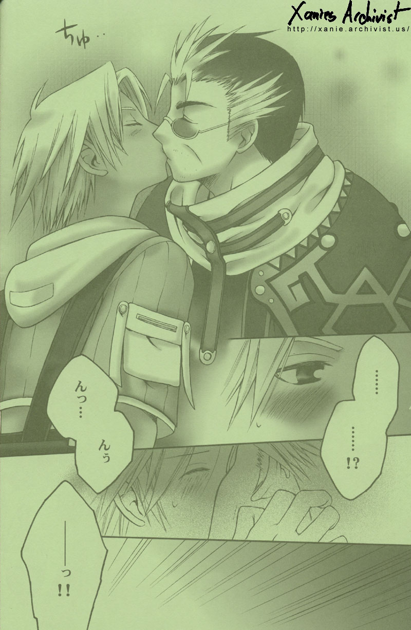 Cosmic Cycler page 7 full