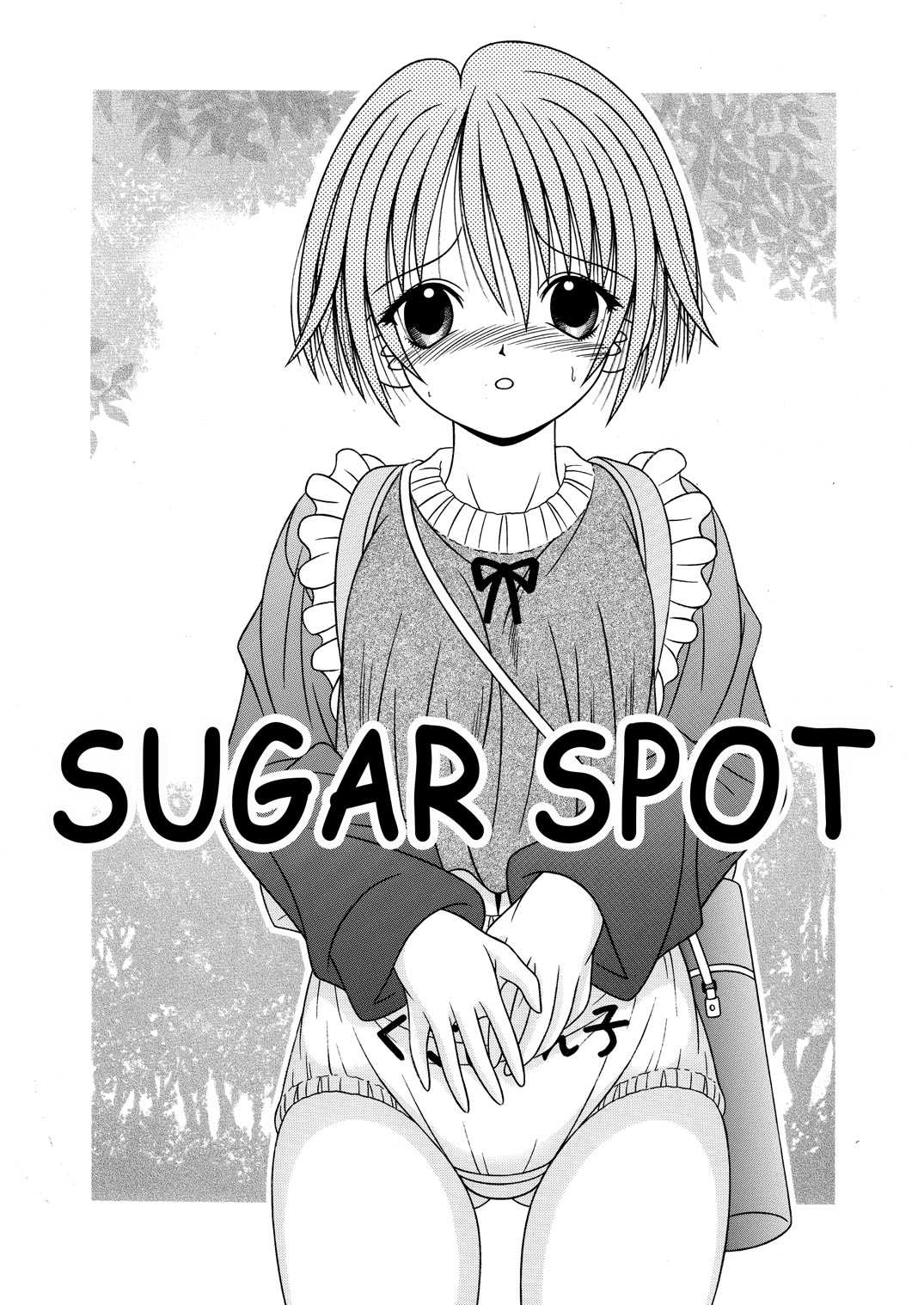 KAHOAIU WORKS  bitter ver.1 page 7 full