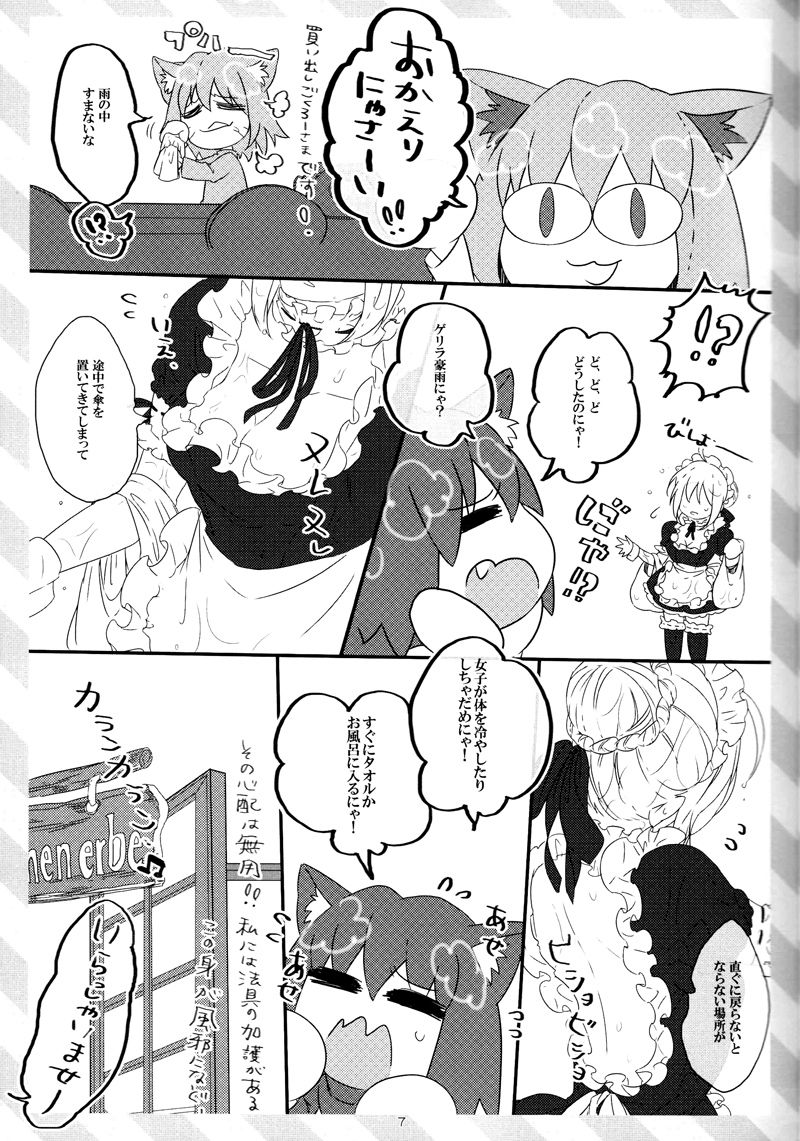 pink pink pink page 6 full