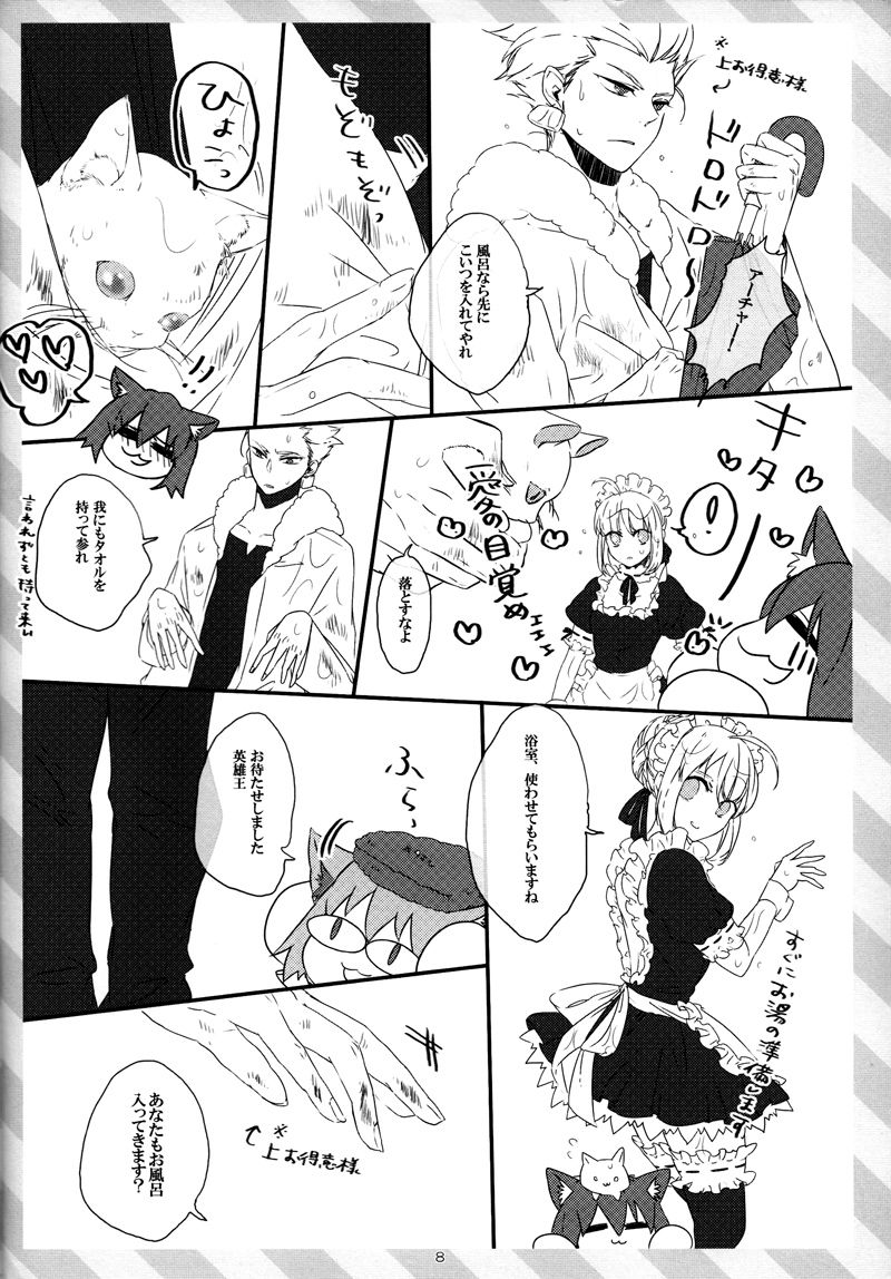 pink pink pink page 7 full