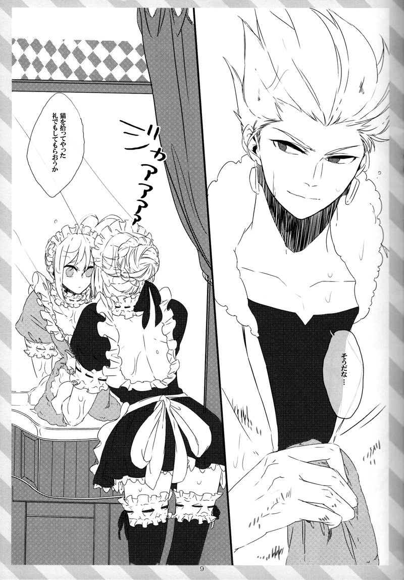 pink pink pink page 8 full