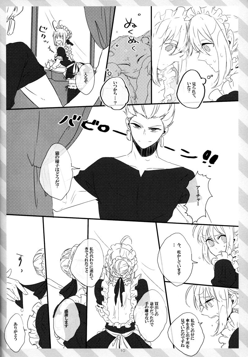 pink pink pink page 9 full