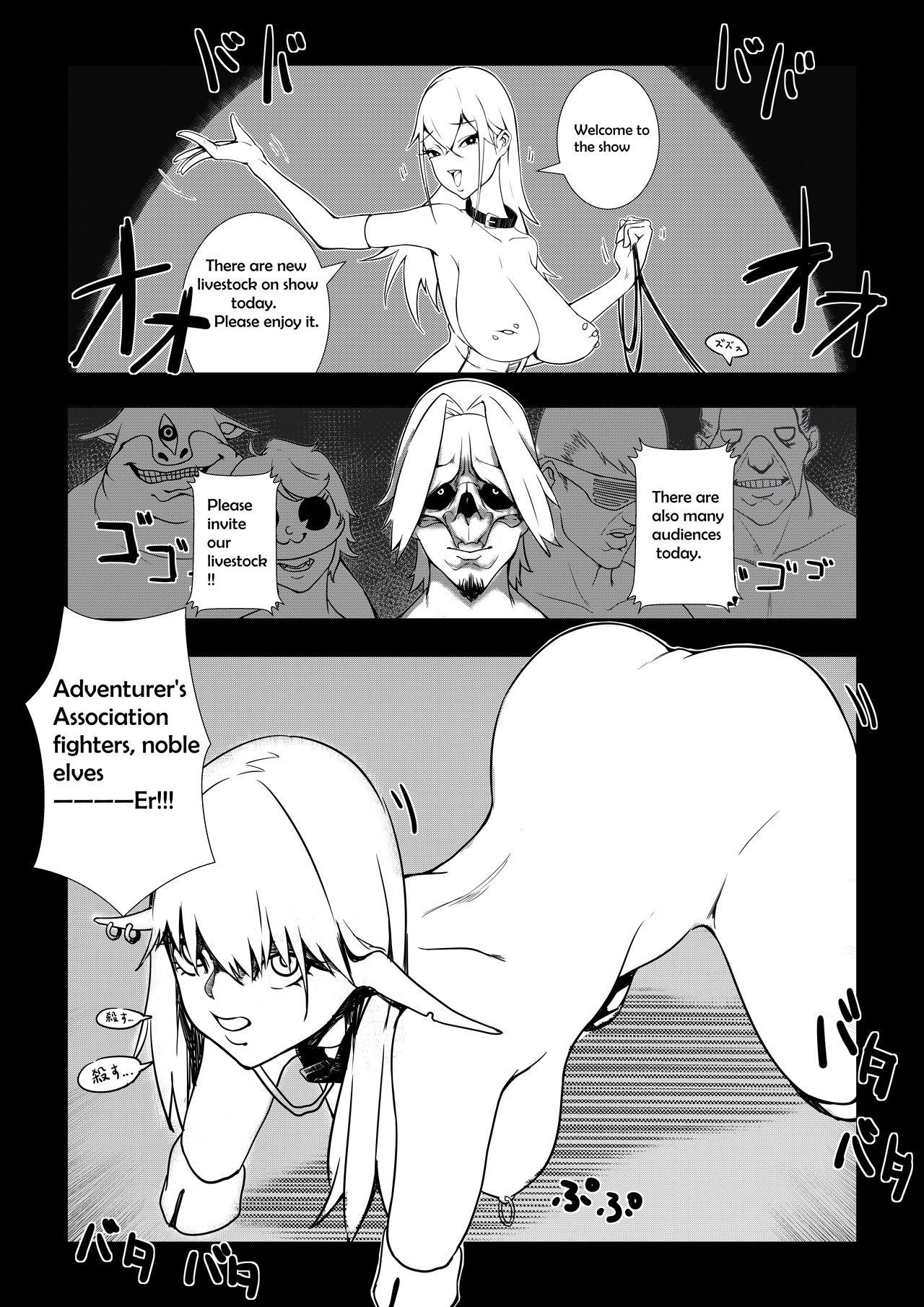 Gaping Livestock page 5 full