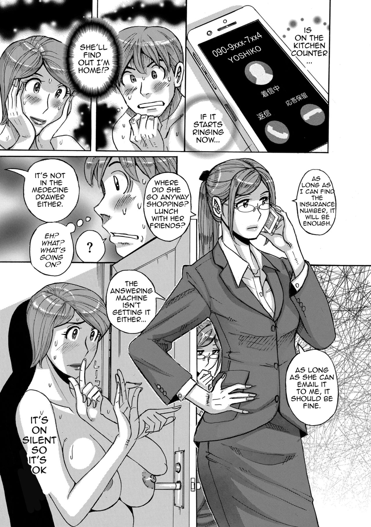 Mother's Care Service 3 page 5 full