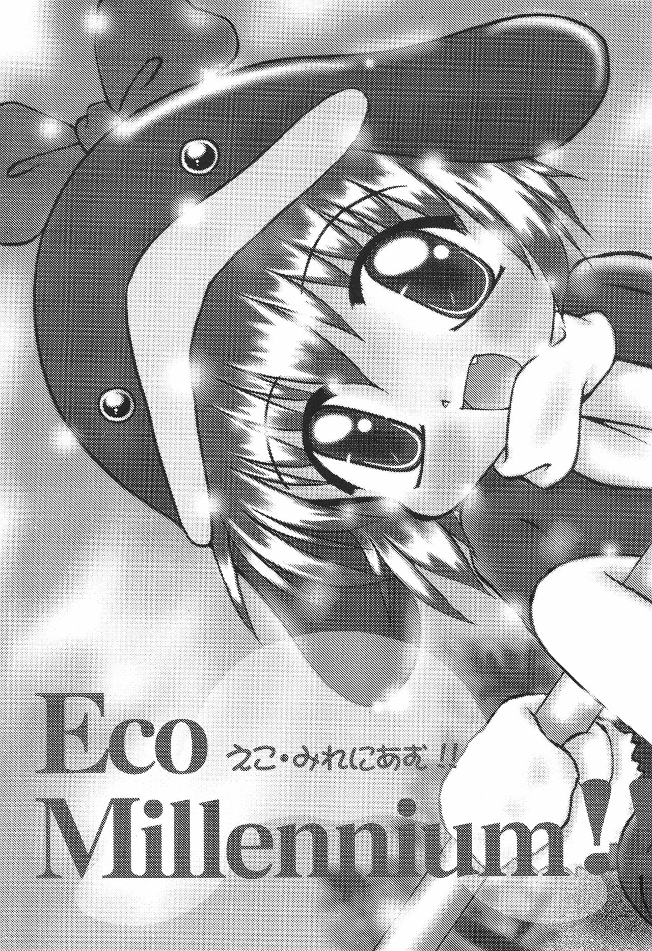 ECO Millennium!! page 5 full