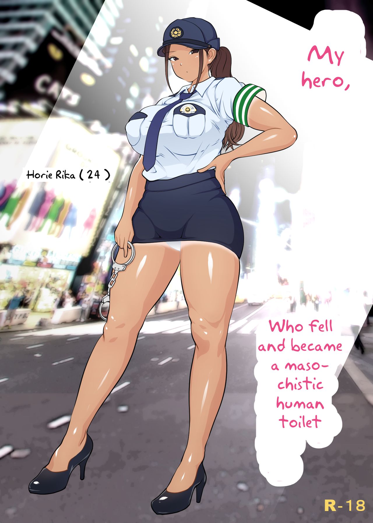 Boku no Hero, Masoiki Nikubenki Ochi page 1 full