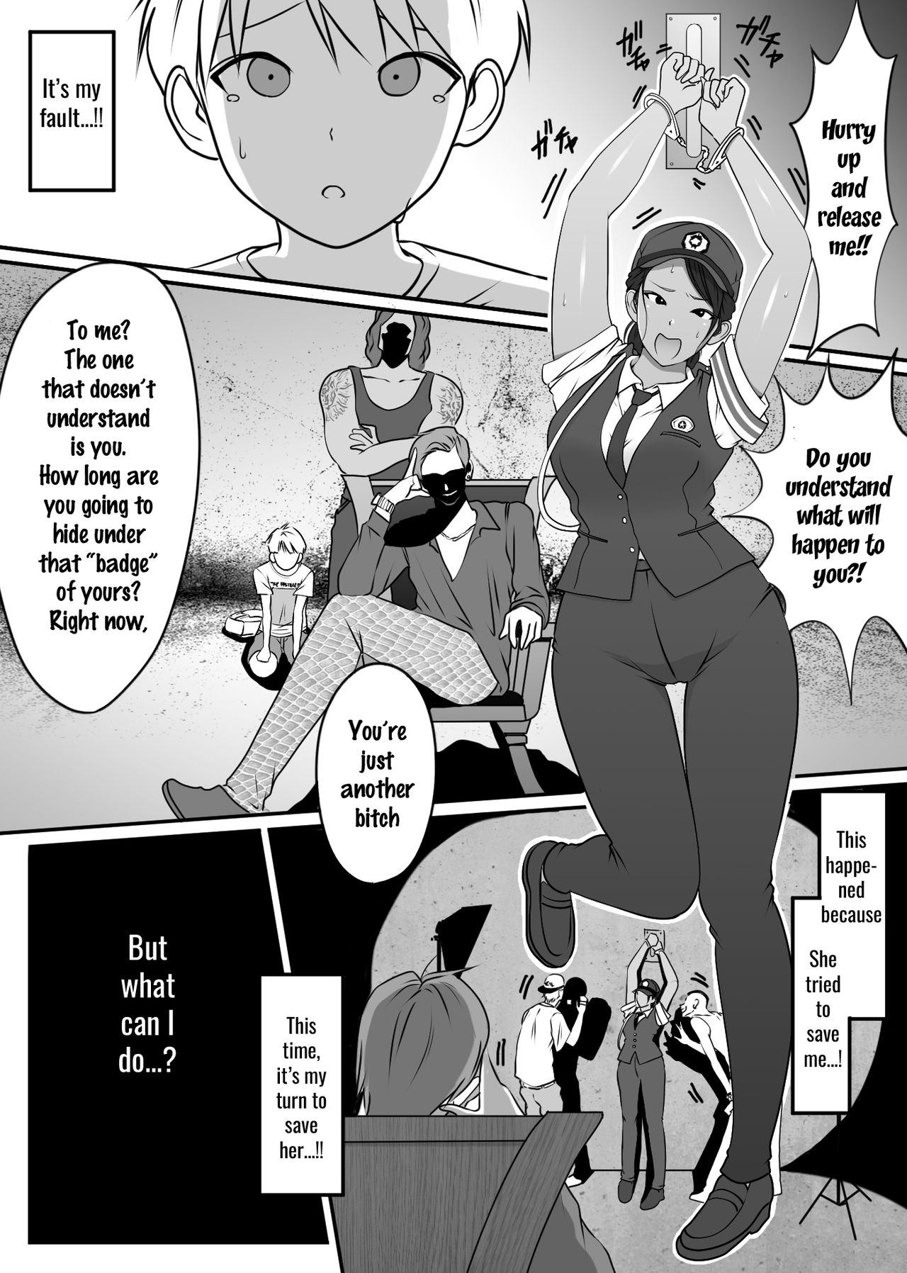 Boku no Hero, Masoiki Nikubenki Ochi page 3 full