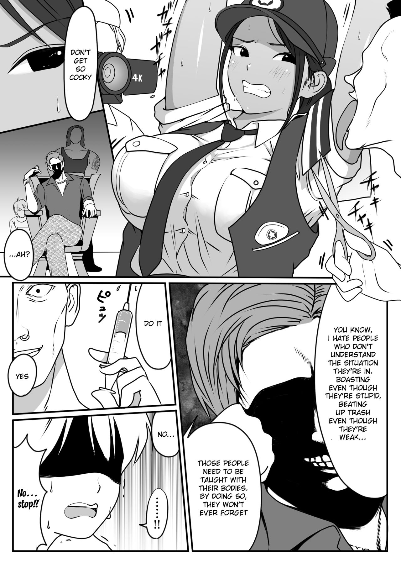 Boku no Hero, Masoiki Nikubenki Ochi page 6 full