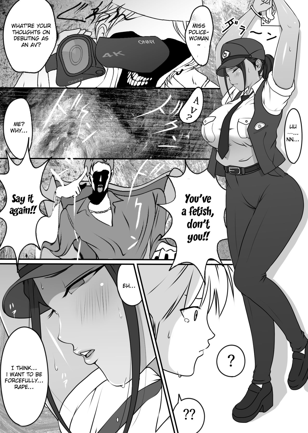 Boku no Hero, Masoiki Nikubenki Ochi page 7 full
