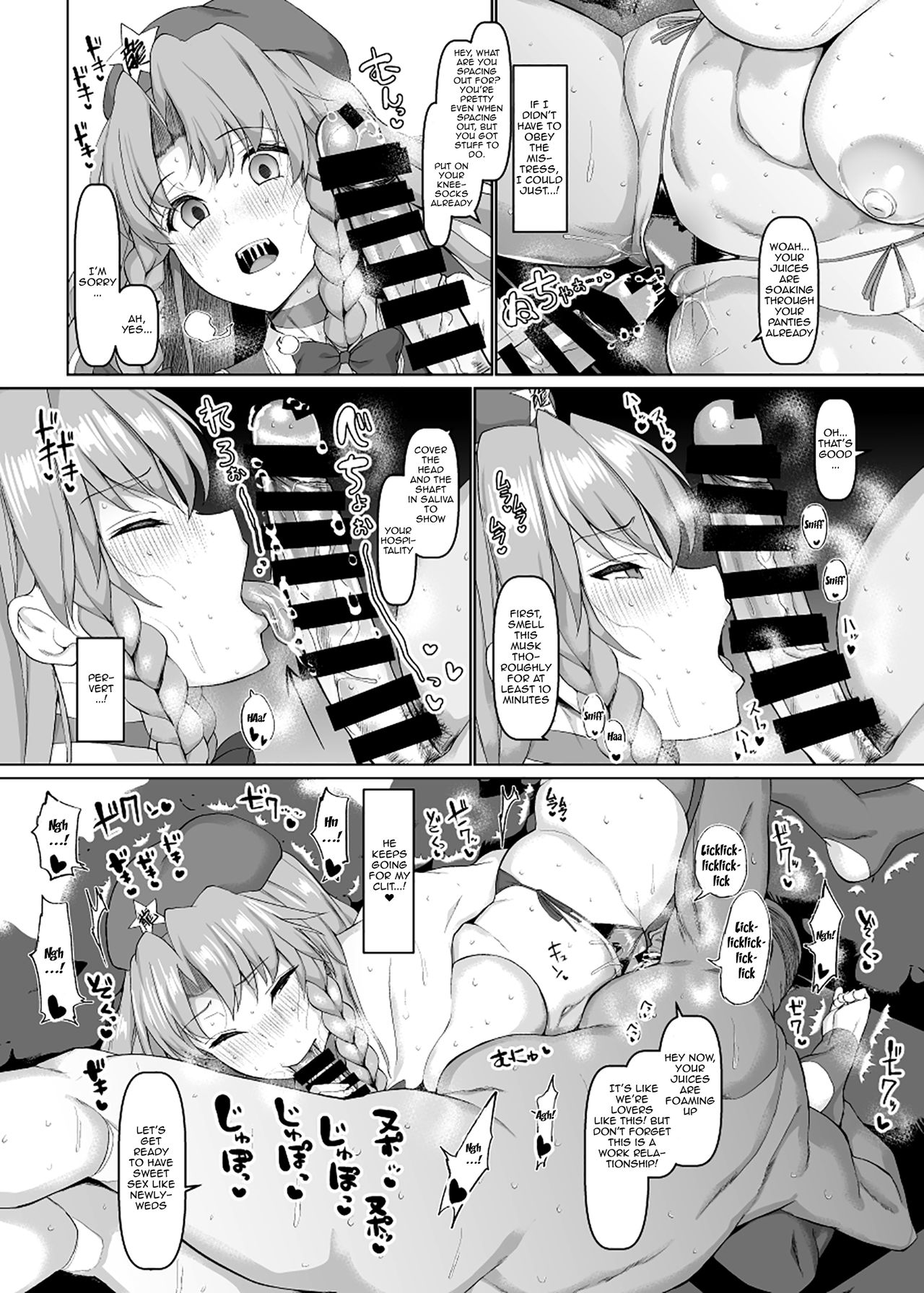 Shanghai Yotogi Musume | Shanghai Overnight Fucking page 7 full