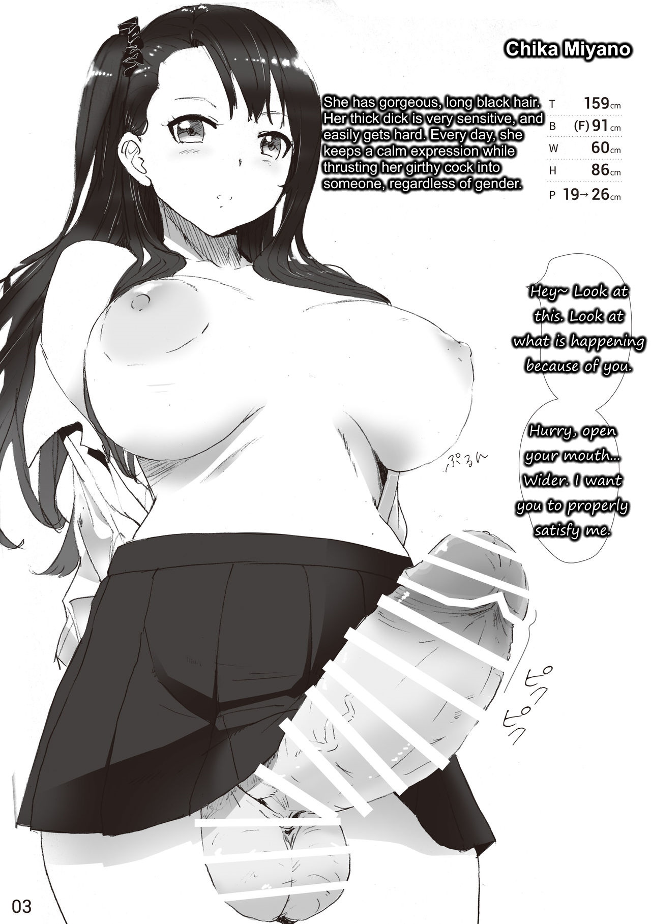 The SILKY SCHOOL page 3 full