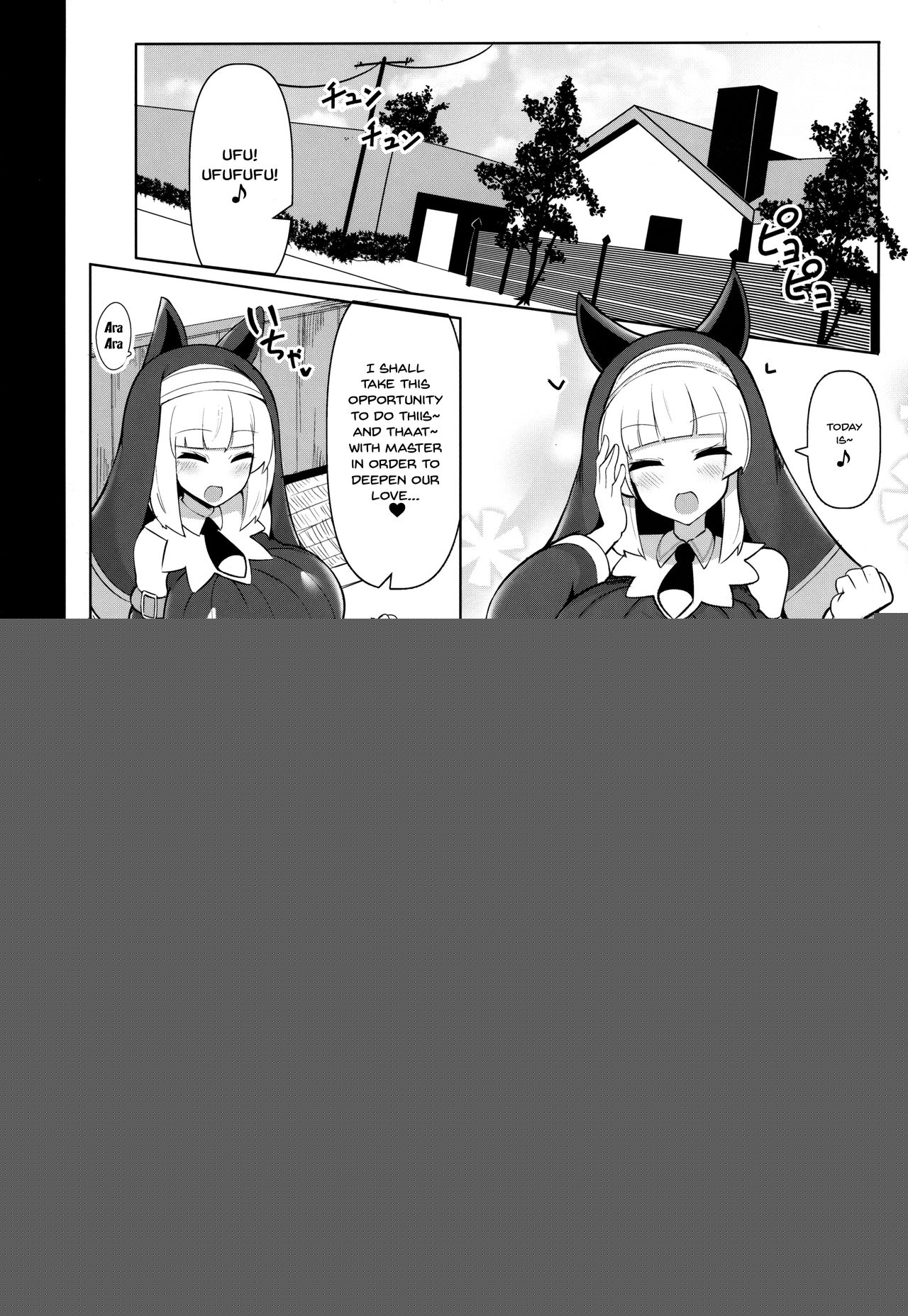 Bakunyuu Itome Sister OneShota Oshiokiroku | A Big Breasted Sister's Shota Training Record page 3 full