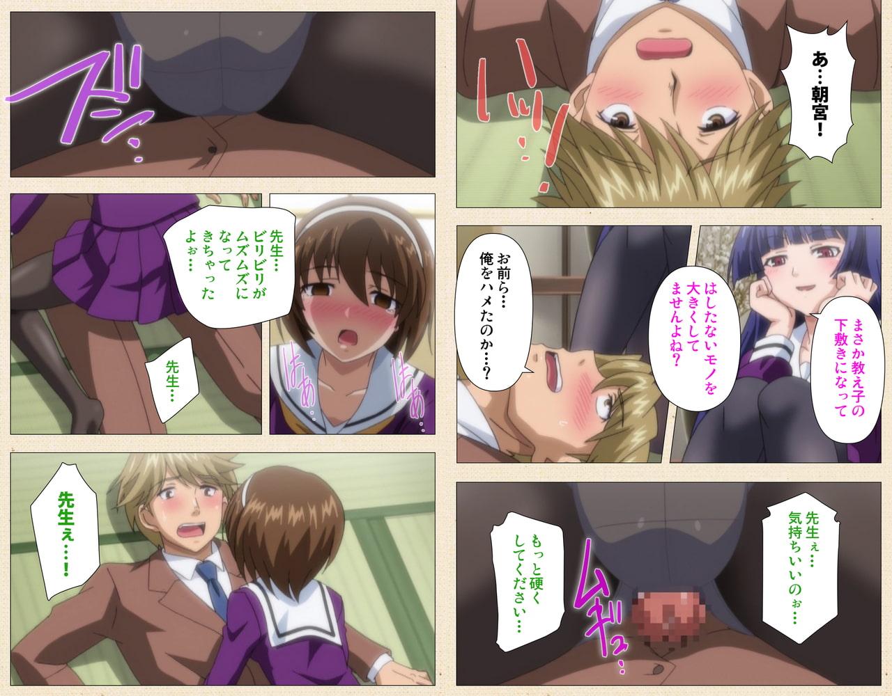 Shoujo-Tachi No Sadism - Comic 01【PV】 page 3 full
