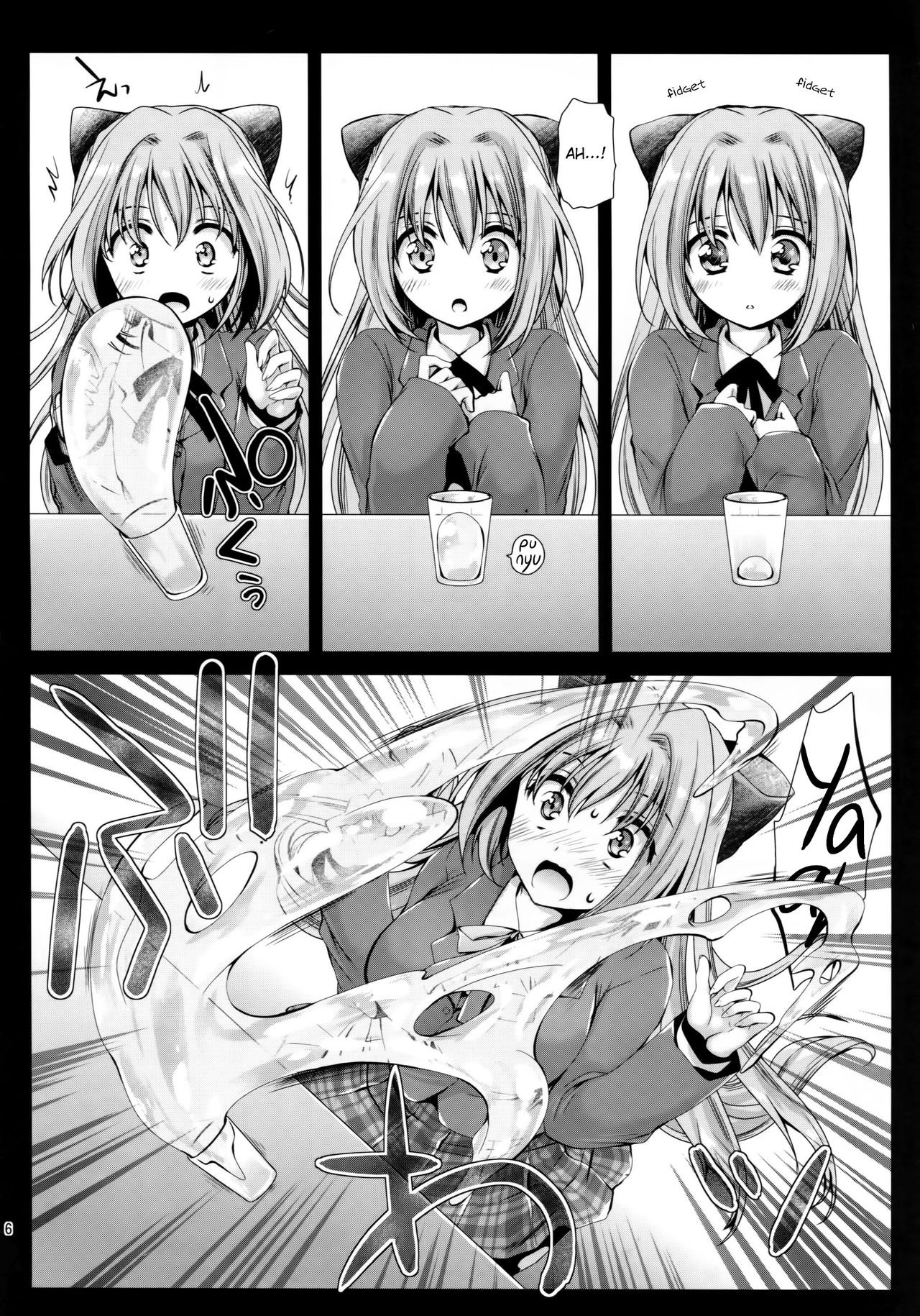 Seifuku Shokushu 9 page 5 full