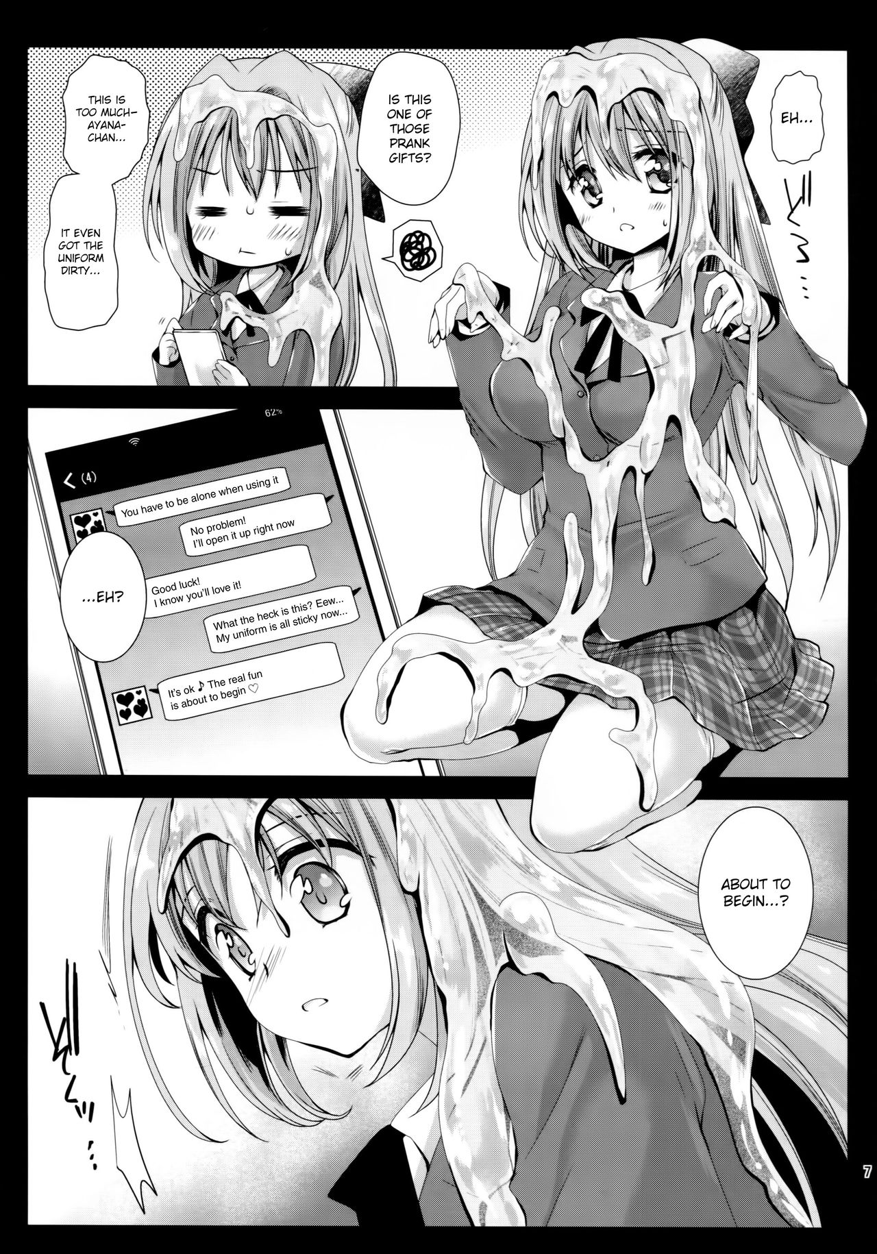 Seifuku Shokushu 9 page 6 full
