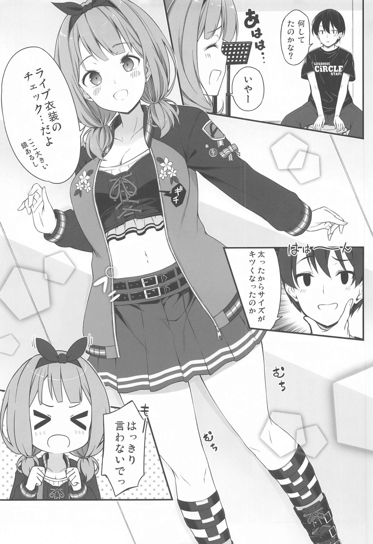 HONEY SCORE II page 8 full