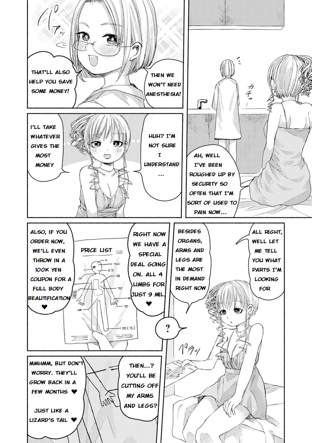 Senketsu no Champagne Call | Champagne Tower of Blood page 4 full