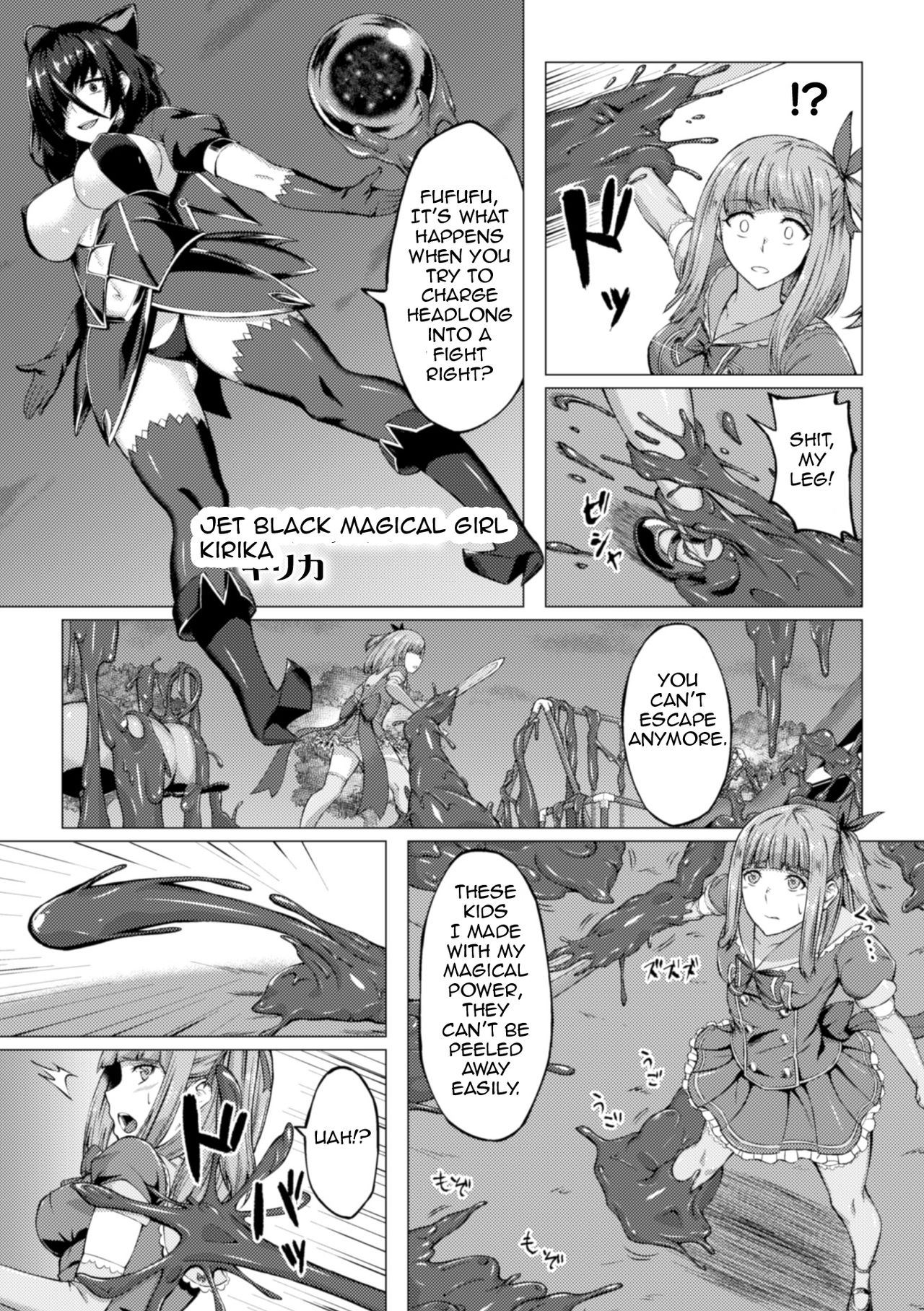 Aru Mahou Shoujo no Matsuro | A Certain Magical Girl's Husband Route page 3 full