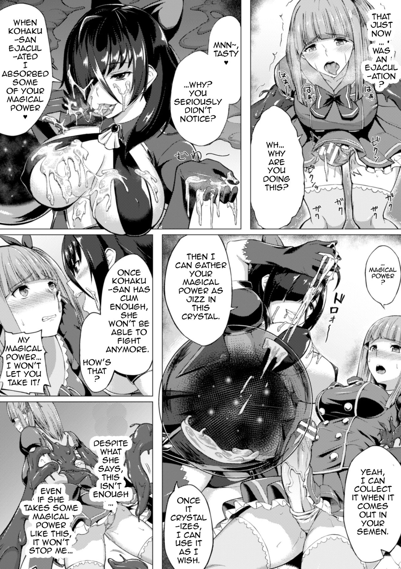 Aru Mahou Shoujo no Matsuro | A Certain Magical Girl's Husband Route page 8 full