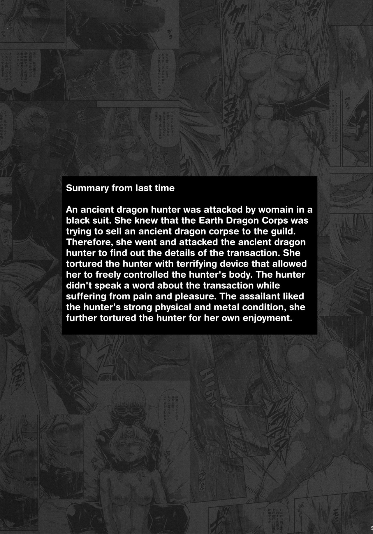 Solo Hunter no Seitai WORLD 5 page 3 full