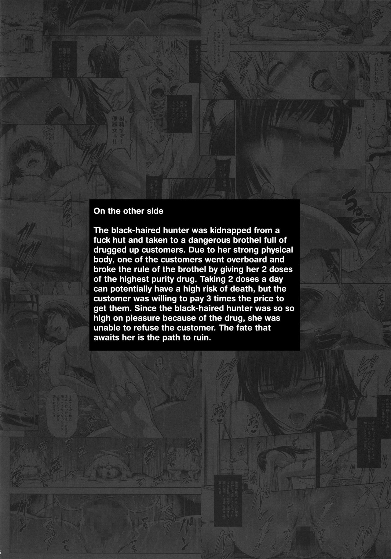 Solo Hunter no Seitai WORLD 5 page 4 full